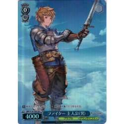 画像1: 【SR星1】ファイター 主人公(男)[WS_GBF/S134-105S]