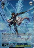 【SR星1】俊英の双剣士 ランスロット[WS_GBF/S134-109S]