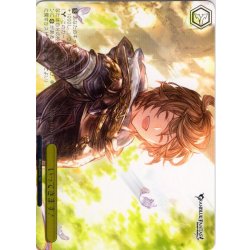 画像1: 【フレームレス箔押し仕様】いってきます！[WS_GBF/S134-117S_PR]