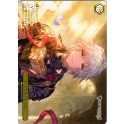 画像1: 【フレームレス箔押し仕様】いってらっしゃい。[WS_GBF/S134-118S_PR]