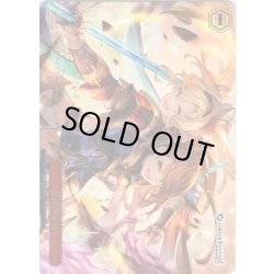 画像1: 【フレームレス箔押し仕様】戦いの後に[WS_GBF/S134-127S_PR]