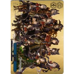 画像1: 【フレームレス箔押し仕様】十賢者[WS_GBF/S134-129S_PR]