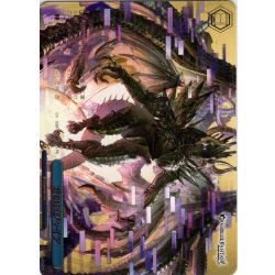 画像1: 【フレームレス箔押し仕様】オロロジャイア[WS_GBF/S134-131S_PR]