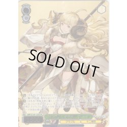 画像1: 【フレームレス箔押し仕様】南南西の守護神 アニラ[WS_GBF/S134-135S_PR]
