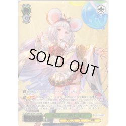 画像1: 【フレームレス箔押し仕様】北の守護神 ビカラ[WS_GBF/S134-136S_PR]