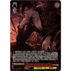 画像1: 【フレームレス箔押し仕様】原初の星晶獣 ベリアル[WS_GBF/S134-138S_PR]