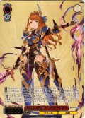 【フレームレス箔押し仕様】無窮の群青 ベアトリクス[WS_GBF/S134-139S_PR]