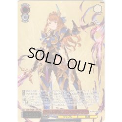 画像1: 【フレームレス箔押し仕様】無窮の群青 ベアトリクス[WS_GBF/S134-139S_PR]
