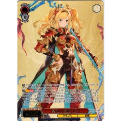 画像1: 【フレームレス箔押し仕様】真紅の覚醒 ゼタ[WS_GBF/S134-140S_PR]