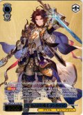 【フレームレス箔押し仕様】忠誓の騎士団長 ランスロット[WS_GBF/S134-142S_PR]