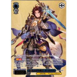 画像1: 【フレームレス箔押し仕様】忠誓の騎士団長 ランスロット[WS_GBF/S134-142S_PR]