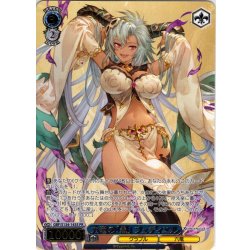 画像1: 【フレームレス箔押し仕様】六竜の『黒』 フェディエル[WS_GBF/S134-143S_PR]