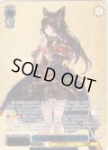 【フレームレス箔押し仕様】嘆きの恋人 ニーア[WS_GBF/S134-144S_PR]