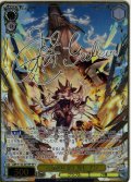 【SP仕様(RR)】六竜の『金』 ガレヲン[WS_GBF/S134-001_SP]