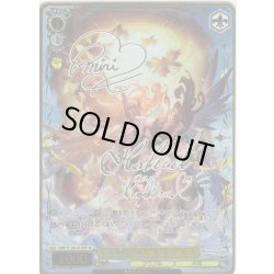 画像1: 【SP仕様(U)】天司の郵便屋さん ハールート・マールート[WS_GBF/S134-015_SP]