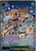 【SP仕様(RR)】南南西の守護神 アニラ[WS_GBF/S134-025_SP]