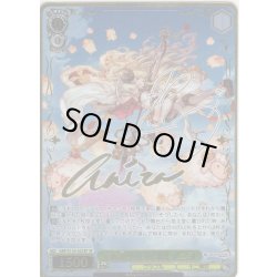 画像1: 【SP仕様(RR)】南南西の守護神 アニラ[WS_GBF/S134-025_SP]