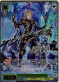 【SP仕様(RR)】十天衆 シエテ[WS_GBF/S134-027_SP]
