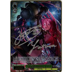 画像1: 【SP仕様(R)】最高密度の純心 ヤチマ[WS_GBF/S134-028_SP]