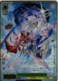 【SP仕様(R)】東の守護神 マコラ[WS_GBF/S134-029_SP]