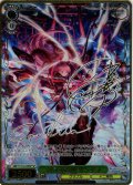 【SP仕様(R)】南の守護神 サンチラ[WS_GBF/S134-030_SP]