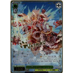 画像1: 【SP仕様(R)】西北西の守護神 ヴァジラ[WS_GBF/S134-031_SP]