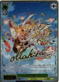 【SP仕様(R)】西の守護神 マキラ[WS_GBF/S134-033_SP]