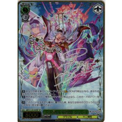 画像1: 【SP仕様(R)】北北東の守護神 シャトラ[WS_GBF/S134-034_SP]