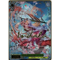 画像1: 【SP仕様(C)】南南東の守護神 インダラ[WS_GBF/S134-043_SP]