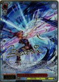 【SP仕様(RR)】無窮の群青 ベアトリクス[WS_GBF/S134-056_SP]
