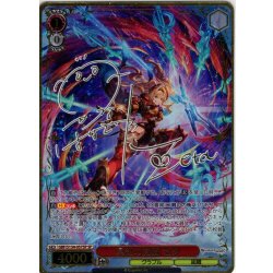 画像1: 【SP仕様(RR)】真紅の覚醒 ゼタ[WS_GBF/S134-057_SP]