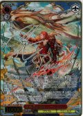 【SP仕様(RR)】高潔なる燦炎 パーシヴァル[WS_GBF/S134-058_SP]