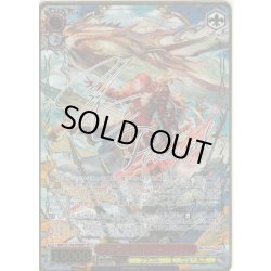 画像1: 【SP仕様(RR)】高潔なる燦炎 パーシヴァル[WS_GBF/S134-058_SP]