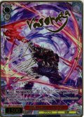 【SP仕様(R)】漆黒の兇刃 バザラガ[WS_GBF/S134-059_SP]