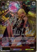 【SP仕様(R)】宵の審問者 ヘレル・ベン・シャレム[WS_GBF/S134-062_SP]