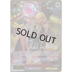 画像1: 【SP仕様(R)】宵の審問者 ヘレル・ベン・シャレム[WS_GBF/S134-062_SP]