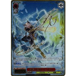 画像1: 【SP仕様(R)】暗躍の震狼 ユーステス[WS_GBF/S134-066_SP]