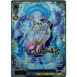 画像1: 【SP仕様(R)】六竜の『碧』 ワムデュス[WS_GBF/S134-090_SP]
