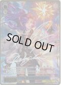 【SP仕様(R)】時竜 オロロジャイア[WS_GBF/S134-093_SP]
