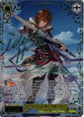 【SSP仕様(RR)】復讐の天司 サンダルフォン[WS_GBF/S134-016_SSP]