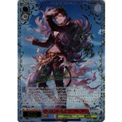 画像1: 【SSP仕様(RR)】原初の星晶獣 ベリアル[WS_GBF/S134-055_SSP]