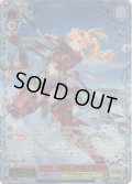 【SSP仕様(RR)】真紅の覚醒 ゼタ[WS_GBF/S134-057_SSP]