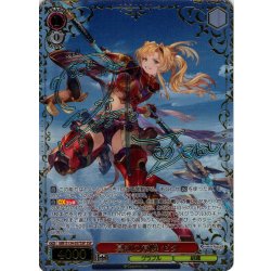 画像1: 【SSP仕様(RR)】真紅の覚醒 ゼタ[WS_GBF/S134-057_SSP]