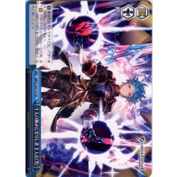 画像1: 十天の極みに至りし者 主人公(男) [WS_GBF/S134-T14TD]