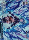 【TDP仕様】十天の極みに至りし者 主人公(女) [WS_GBF/S134-T15S]
