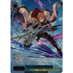 画像1: 【TDSP仕様】十天衆を総べし者 主人公(男) [WS_GBF/S134-T07SP]