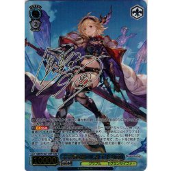 画像1: 【TDSP仕様】十天衆を総べし者 主人公(女) [WS_GBF/S134-T12SP]