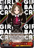 本気で立てるステージ 智[WS_GCR/SE48-13N]