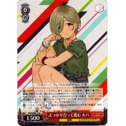 画像1: ぶつかり合って進む ルパ[WS_GCR/SE48-15N]