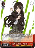 だから、歌う。 すばる[WS_GCR/SE48-19N]